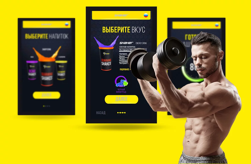 fitvend-top